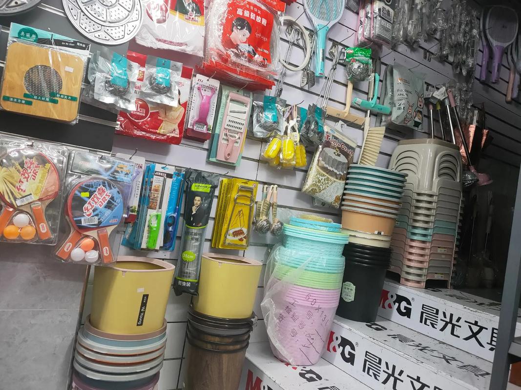 一站式生活服務 日雜百貨、文化用品與代辦代理