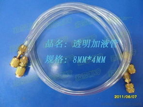 廠家銷售高壓1.5米空調(diào)透明加液管及休閑食品相關(guān)信息